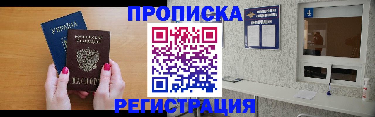 регистрация для дет. сада в Новом Уренгое