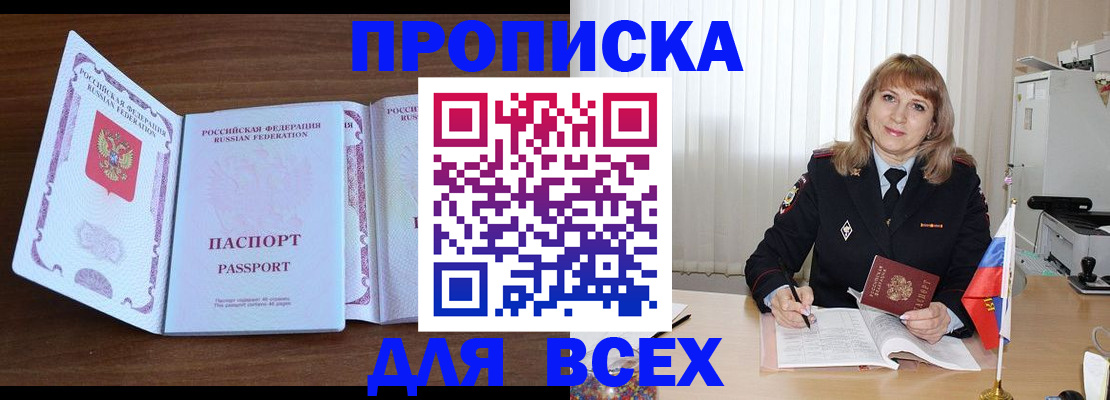 форма 3 в Новом Уренгое